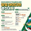 경진이노베이션