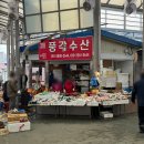 풍각시장 이미지