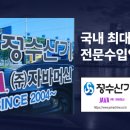 (주)민국산업 이미지