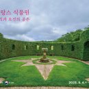 신구대학교 식물원 갤러리 우촌 이미지