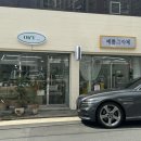 오유플랜트