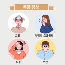 청당메디컬의원