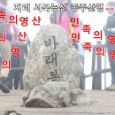 용산리 경로당 이미지