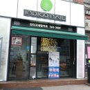 레푸스선릉점 인디고네일 이미지