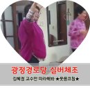 광정경로당 이미지