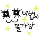 망향비빔국수평택점 이미지