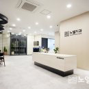 노엘치과의원 이미지