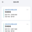 사과나무소아청소년과의원 이미지