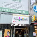 백마약국 이미지