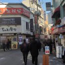 팔도보쌈 이미지