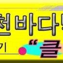재경호 이미지