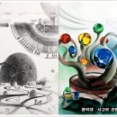 그린섬 이미지