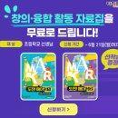 창의출판사