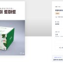 토마토디자인 - 전주시 덕진구 암실길 81 | 토마토디자인