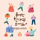 대경약국 이미지