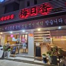 함지박사거리 BMW앞 이미지