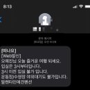 양양 발렌타인 애견펜션 이미지