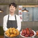 치킨더홈 이미지