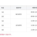 포토샵 중급 & GTQ 1급 이미지