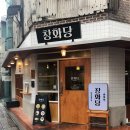 동하약국 이미지