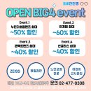 포비전안경 이미지