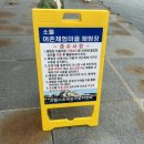 소돌어촌체험마을 | [내돈내산리뷰] 강릉 주문진 소돌어촌체험마을 카약(카누) 체험후기 : 강릉 아이들과 갈만할 곳, 강릉...