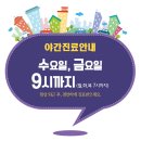 제이메디 부산 이미지