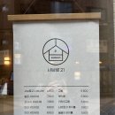 상암 맛집 1인샤브 샤브로21 샤브샤브 6,800원 내돈내산 후기