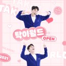 마니월드 이미지
