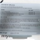 라이프세탁소 이미지