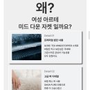 K2 | 스포츠 브랜드 여성 롱패딩 실착 후기 (k2, 아이더, 네파, 코오롱)