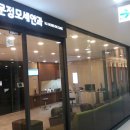 오수연유외과의원 네이버블로그