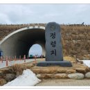 산내면 반선마을 이미지