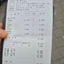 월천 | 부천 월천불쭈꾸미 후기 철판 쭈꾸미볶음에 소주 청하까지 완벽했던 저녁