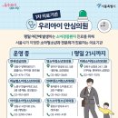 연세아이들소아청소년과의원 이미지