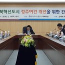 정주통신 이미지