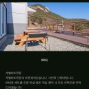 포시즌 황매산 호스텔 이미지