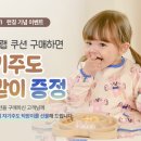 루나트립 | 트립트랩 쿠션 안정감 좋은 루나스토리 '내돈내산'