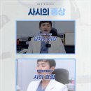 엠에스안과 이미지