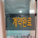 퇴촌중앙의원 네이버블로그