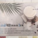 메이젠영주점 이미지
