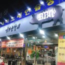 정주는갈비 이미지