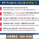 신화하우스 이미지