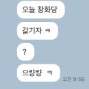 창화당신부점 이미지
