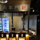 하단동202 이미지