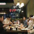 돈까스의집 이미지