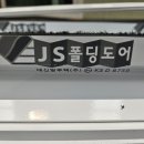 동아카센타 이미지