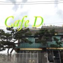 CAFE D (카페디) 이미지