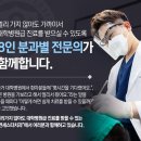 안산이미지치과의원 이미지