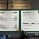 유아스 | 광명 철산역 카페: 미술체험과 카페를 한번에 즐기는 유니팝아트스페이스 내돈내산 후기